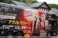 Matrícula=bestdamntourjapan.jpg
Tamanho=332KB
Dimensão=1024x681
Data Envio=%14 %282, %2008 bestdamntourjapan.jpg