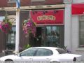 Matrícula=napanee7.jpg
Tamanho=110KB
Dimensão=1023x768
Data Envio=%26 %200, %2007 napanee7.jpg